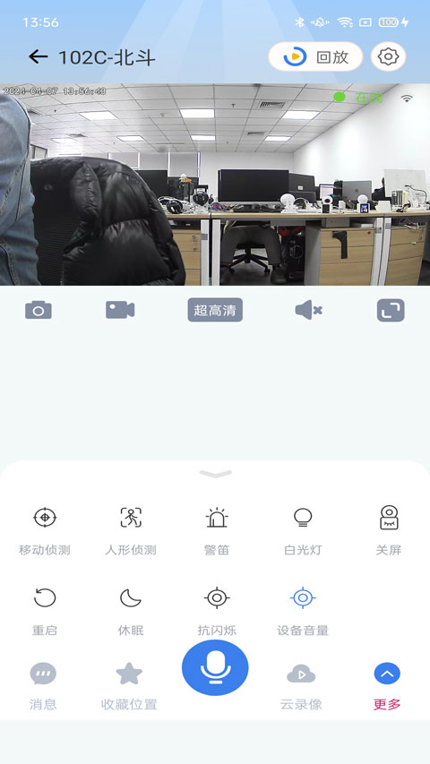截图4